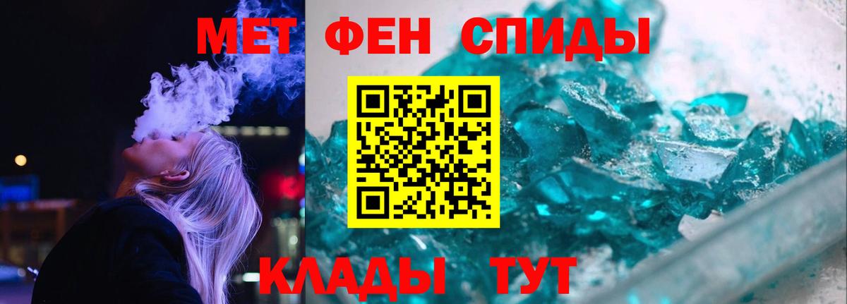 АМФЕТАМИН VHQ  Вход с VPN  Карачаевск 