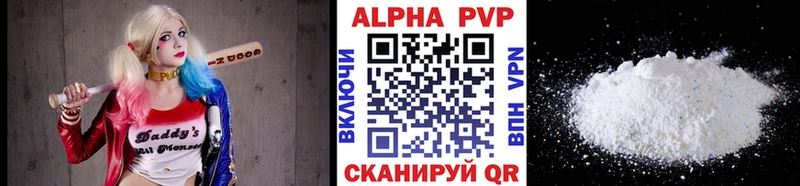 А ПВП Crystall  Карачаевск 