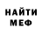 ГЕРОИН хмурый Michael Mazunin