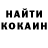 ТГК концентрат BrokenSp00n