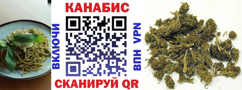 Cannafood марихуана omg зеркало Карачаевск