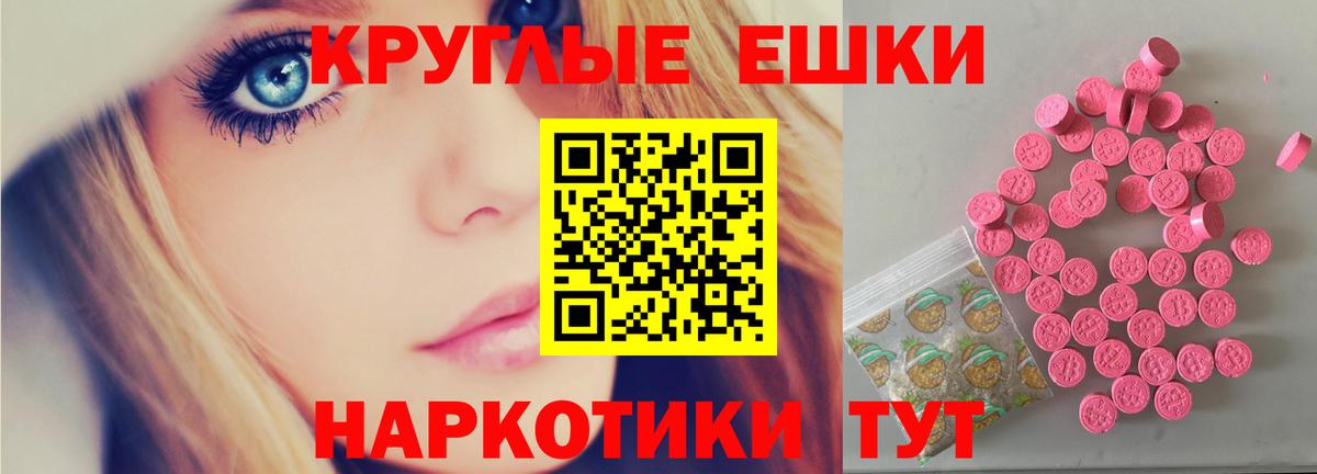ЭКСТАЗИ Philipp Plein Карачаевск