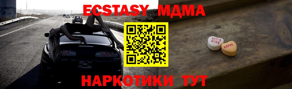 ЭКСТАЗИ таблы  Вход с VPN  KRAKEN ONION  Карачаевск  ЭКСТАЗИ mix 