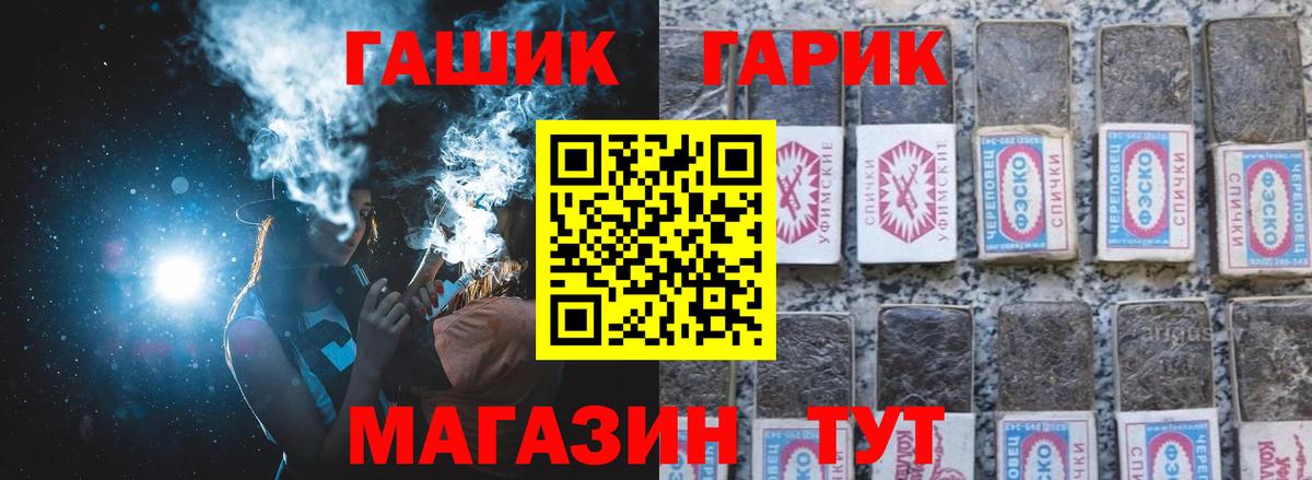 ГАШИШ ice o lator  Вход с VPN  ГАШИШ Cannabis  ГАШИШ  Карачаевск 