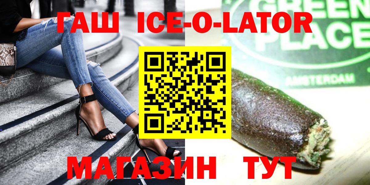 ГАШИШ Premium Карачаевск