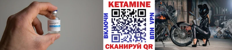 купить  цена  Карачаевск  KRAKEN tor  КЕТАМИН ketamine 