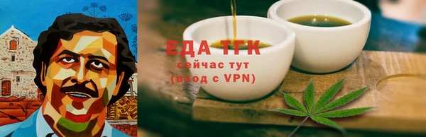 ALPHA PVP Алексин