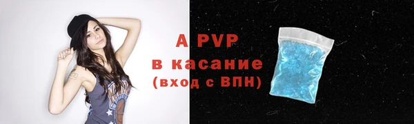 ALPHA PVP Алексин