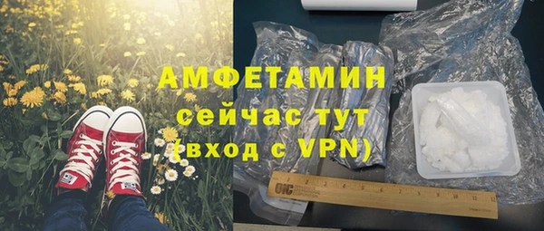 ALPHA PVP Алексин