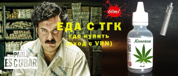 ПСИЛОЦИБИНОВЫЕ ГРИБЫ Алзамай