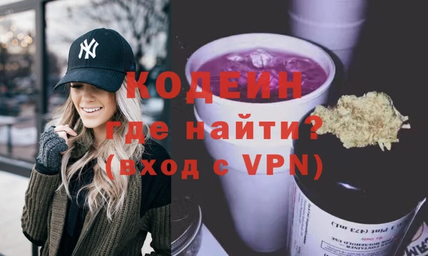 ALPHA PVP Алексин