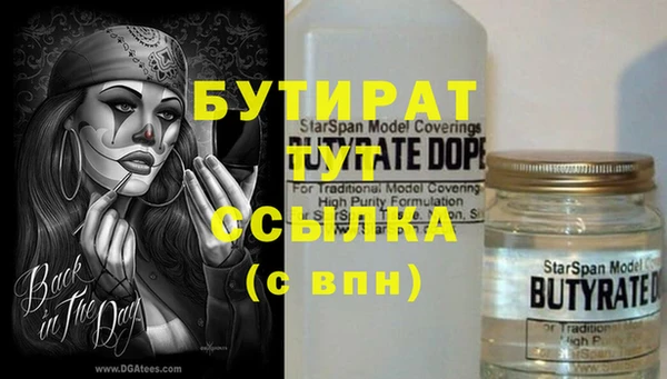 ALPHA PVP Алексин