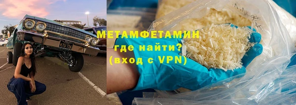 ALPHA PVP Алексин