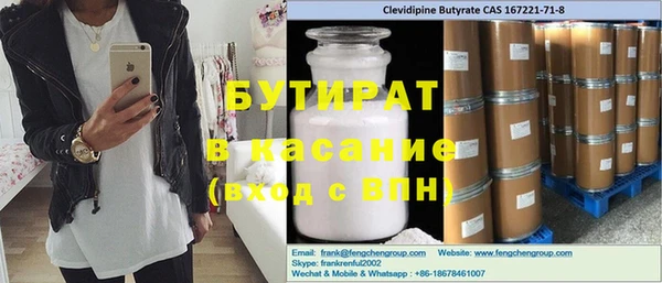 кокаин перу Протвино