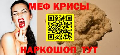 кристаллы Заводоуковск