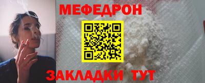 стафф Донецк