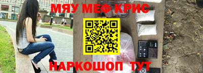 мяу мяу мука Дубна