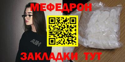 стафф Донецк