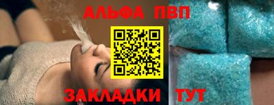кристаллы Заводоуковск