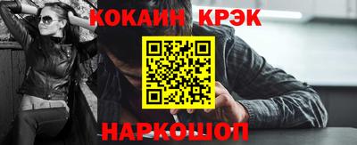 стафф Донецк