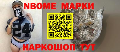 стафф Донецк