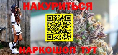 стафф Донецк
