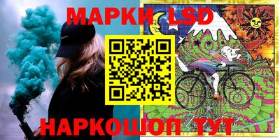 кристаллы Заводоуковск
