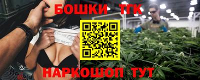 стафф Донецк