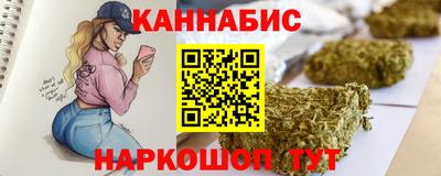 кристаллы Заводоуковск
