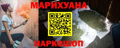 мяу мяу мука Дубна