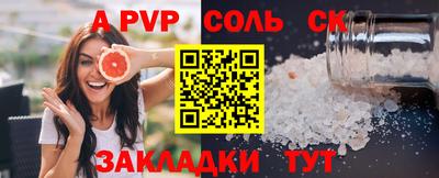 дмт Донской