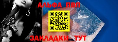 Альфа ПВП Кудрово