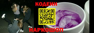 кокаин перу Заволжье