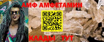 стафф Донецк