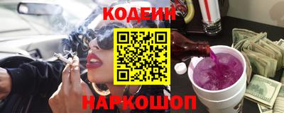 кристаллы Заводоуковск