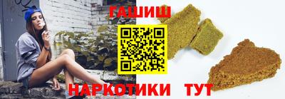 кристаллы Заводоуковск