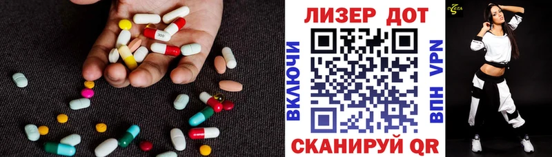 Лсд 25 экстази кислота  дарнет шоп  Карачаевск 