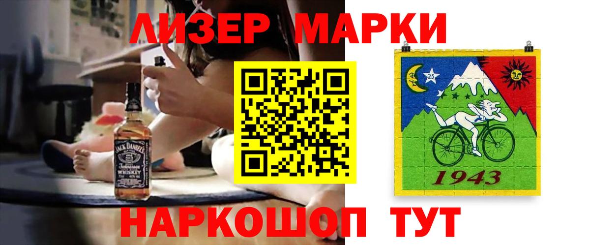 Карачаевск  Лсд 25 экстази кислота  LSD-25 экстази кислота  Вход с VPN 