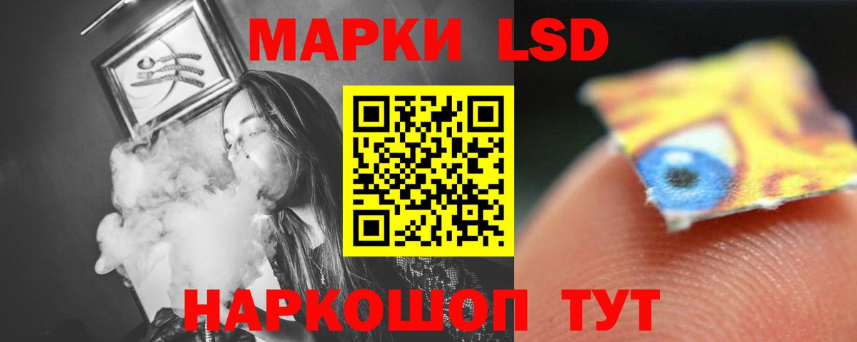 LSD-25 экстази ecstasy Карачаевск
