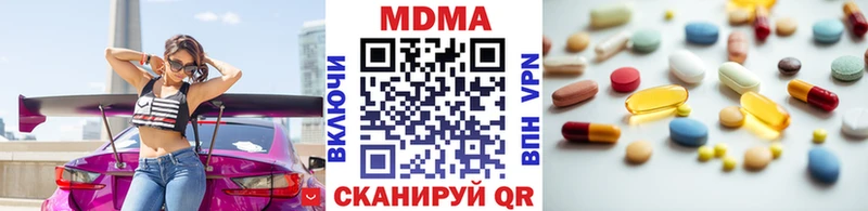 MDMA VHQ как найти закладки Карачаевск