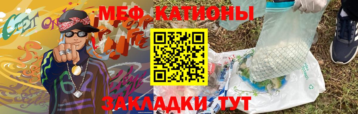 Меф мяу мяу  Вход с VPN  Мефедрон  Мефедрон  Карачаевск  Мефедрон 4 MMC 
