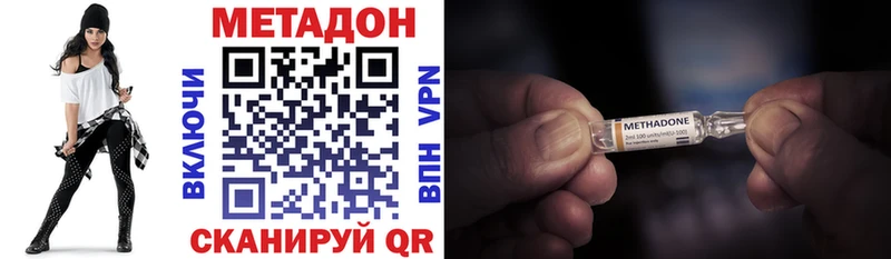 Метадон мёд  как найти   Карачаевск 