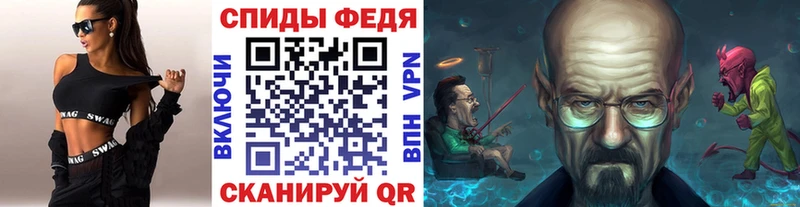 Метамфетамин витя  Карачаевск 