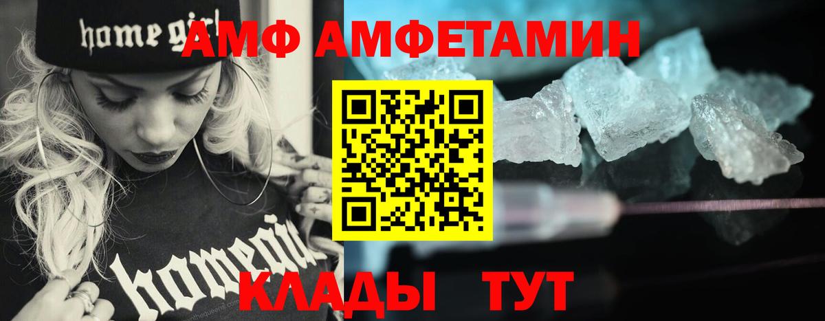 Первитин мет Карачаевск