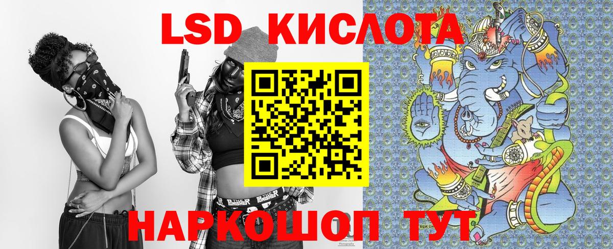 Марки 25I-NBOMe 1500мкг Карачаевск