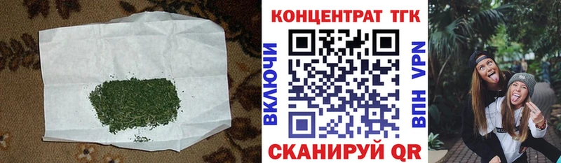 ТГК вейп  где продают наркотики  Карачаевск 