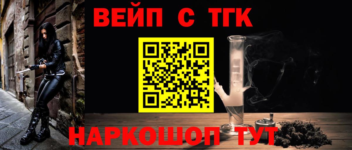 Карачаевск  Дистиллят ТГК гашишное масло  Вход с VPN  ссылка на мегу рабочий сайт  Дистиллят ТГК вейп с тгк 