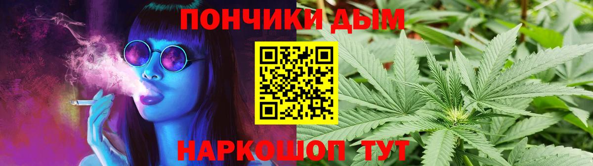 Каннабис Ganja Карачаевск